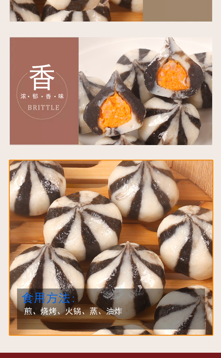 墨鱼包晗晗食品 包心鱼丸关东煮食材火锅丸子冷冻半成品2.5kg