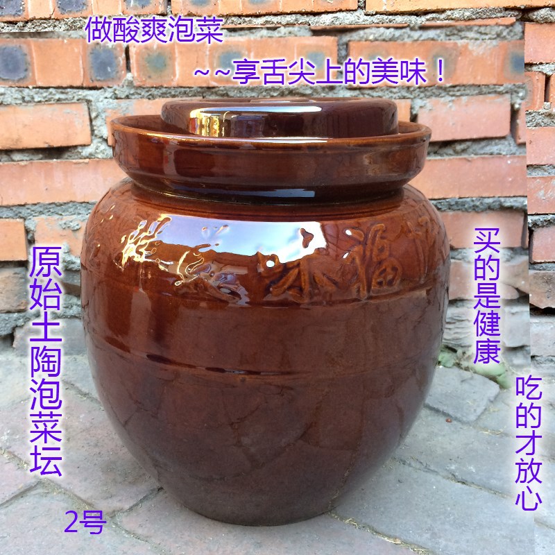 腌酸菜坛子