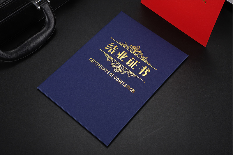 厂家直销红蓝色珠光磨砂培训结业证书内芯可打印定制做外壳logo