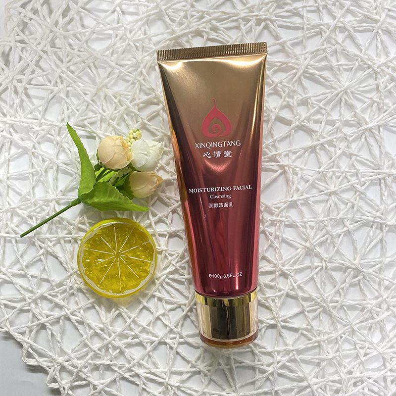 心清堂润颜洁面乳100g保湿控油深层清洁去黑头洗面奶专柜正品包邮