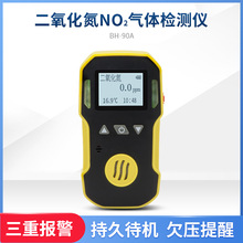二氧化氮NO2有毒有害气体检测仪工业煤气报警器防爆型工业用