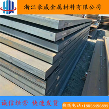 长期批发40cr钢板 30-50mm中厚钢板 40cr钢板 酸洗板钢板零割