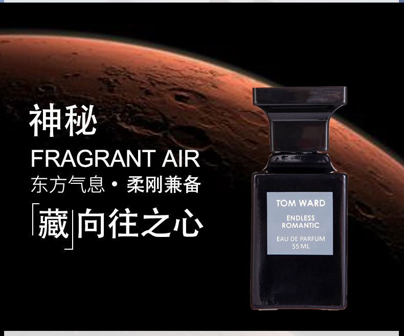2099沙龙香水清新淡雅持久留香学生柑橘橙花油乌木沉香男女一件代