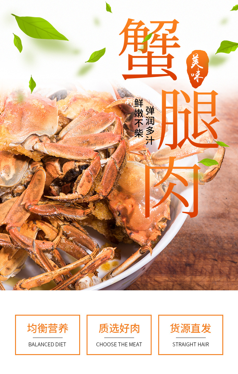 蟹腿肉 厂家直销 速冻大闸蟹蟹腿肉 产地螃蟹蟹腿肉 冷冻蟹腿肉