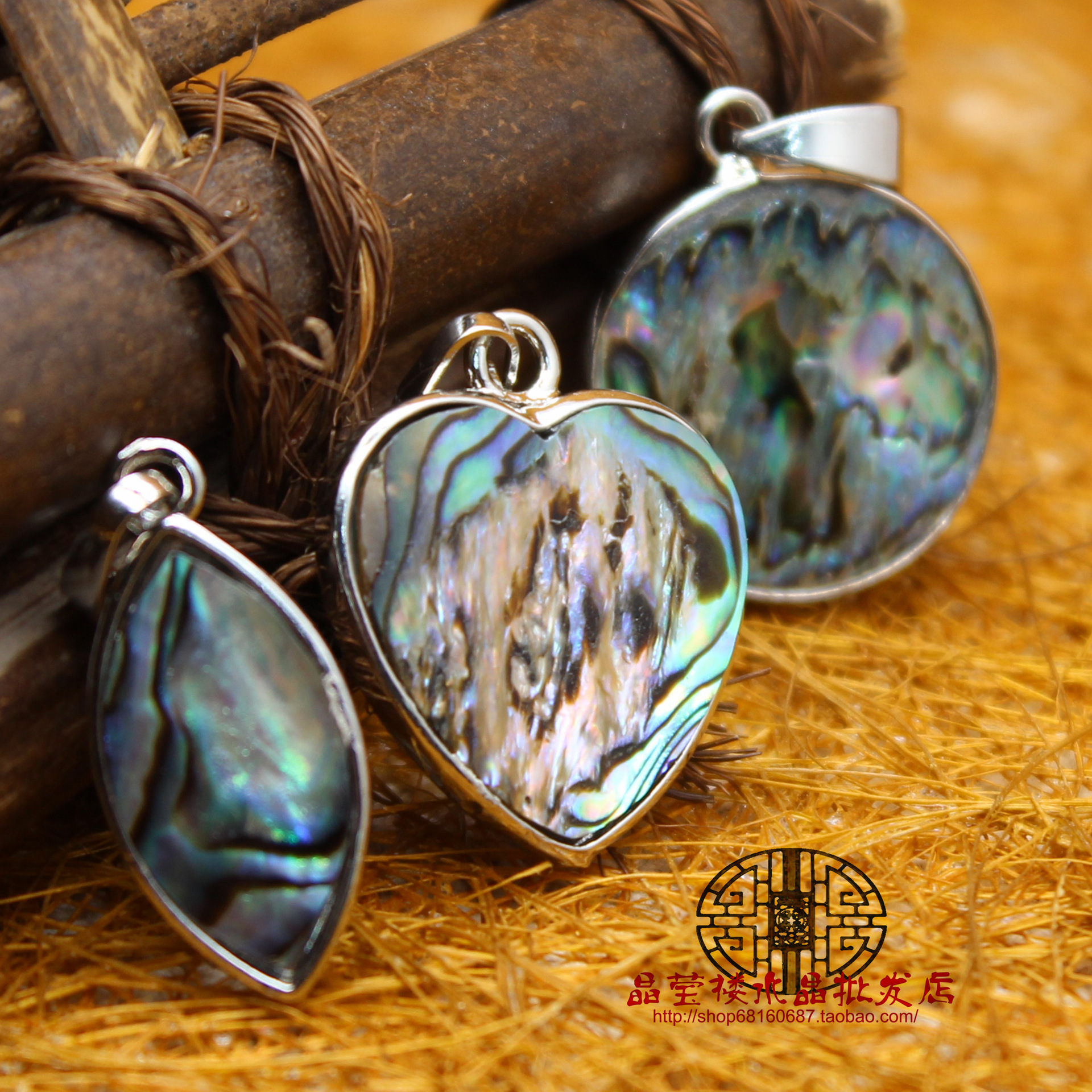 简约小巧 女七彩心型贝壳吊坠 产地鲍鱼贝首饰项链 跨境配饰产品