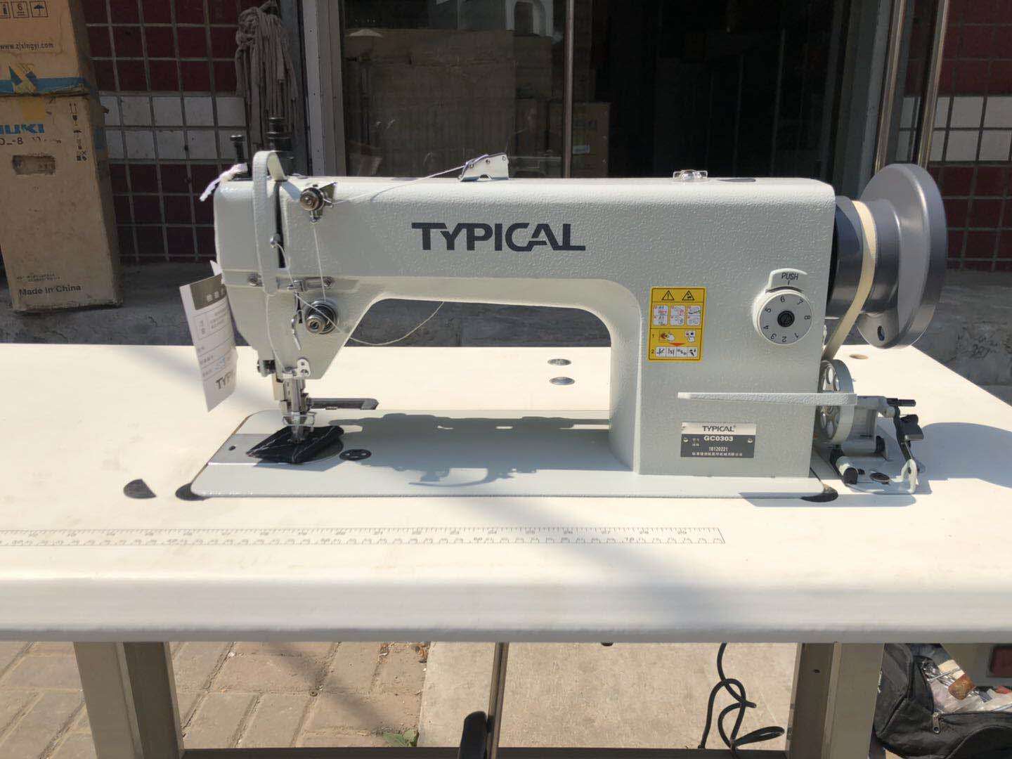 标准牌缝纫机gc0303中厚料同步电脑剪线带刀0303cx缝纫机 缝纫机