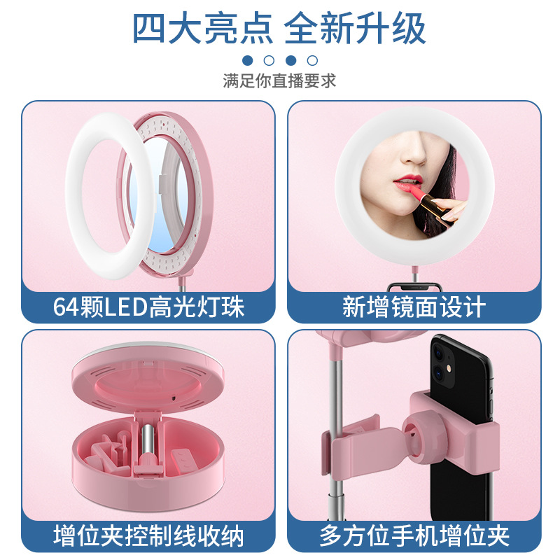 Stand for Live Streaming Fill Light with Cosmetic Mirror Ring Douyin Online Influencer Desktop Phone Holder Photography Artifact as Table Lamp
