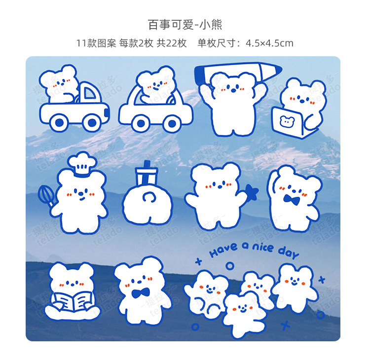 提拉多可爱小熊兔子笑脸动物表情ins风pet手机贴纸卡通水杯贴