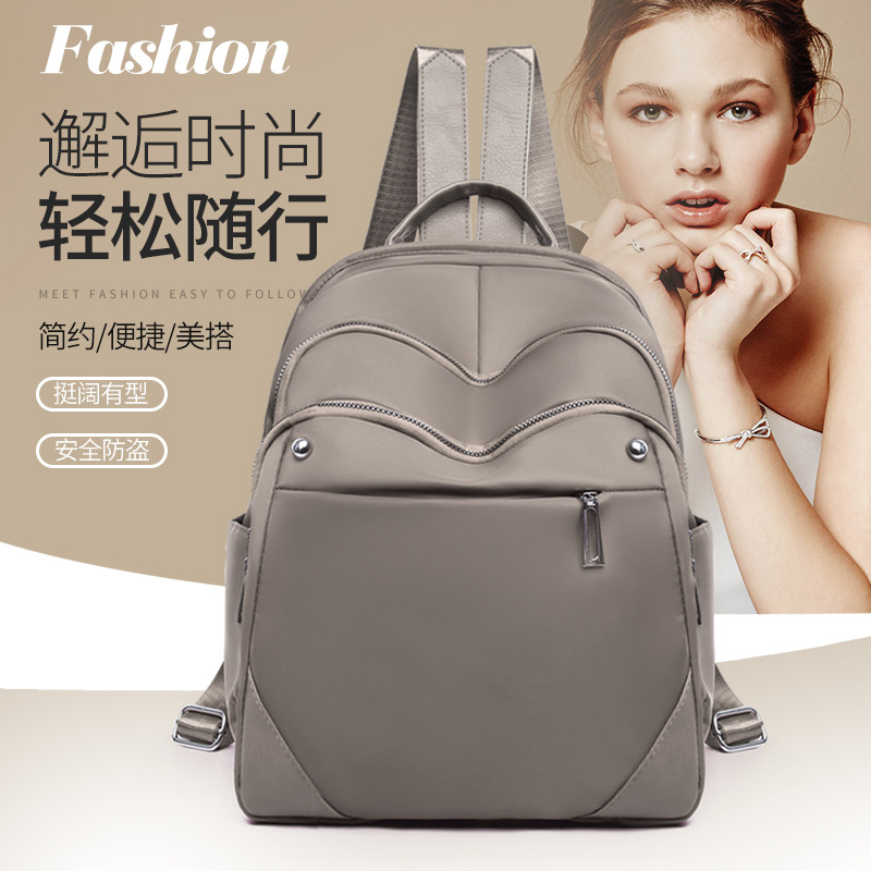 Blue Cool Fashion Backpack Women's 2020 New Trendy Simple Oxford Cloth Backpack Schoolgirl's Schoolbag