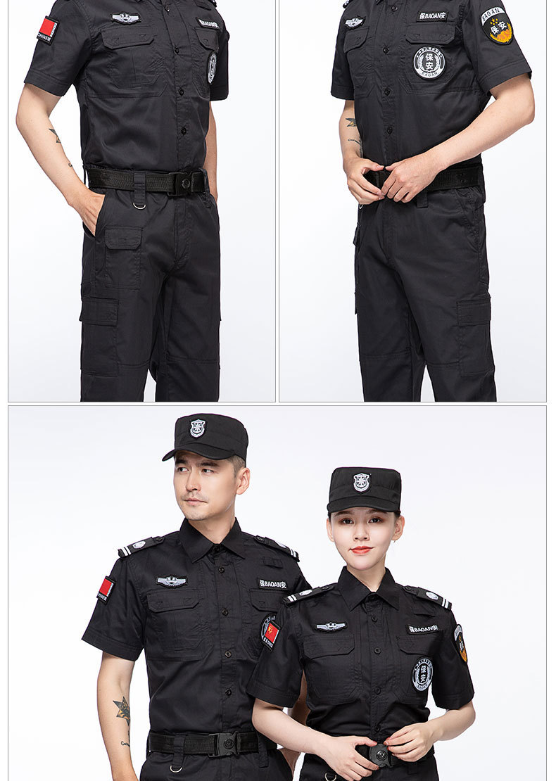 保安制服长袖夏装保安服作训夏季黑色安保特勤短袖作训服套装夏