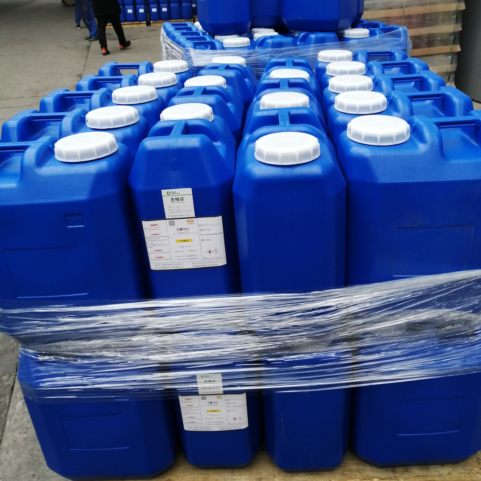 外用消毒剂生产厂家直销75%度乙醇喷雾含酒精杀菌消毒液25kg消毒水