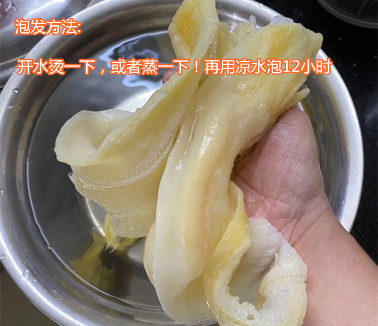 鱼唇皮 佛跳墙材料鲨鱼皮沙鱼皮干货海鲜海产品干货 500克