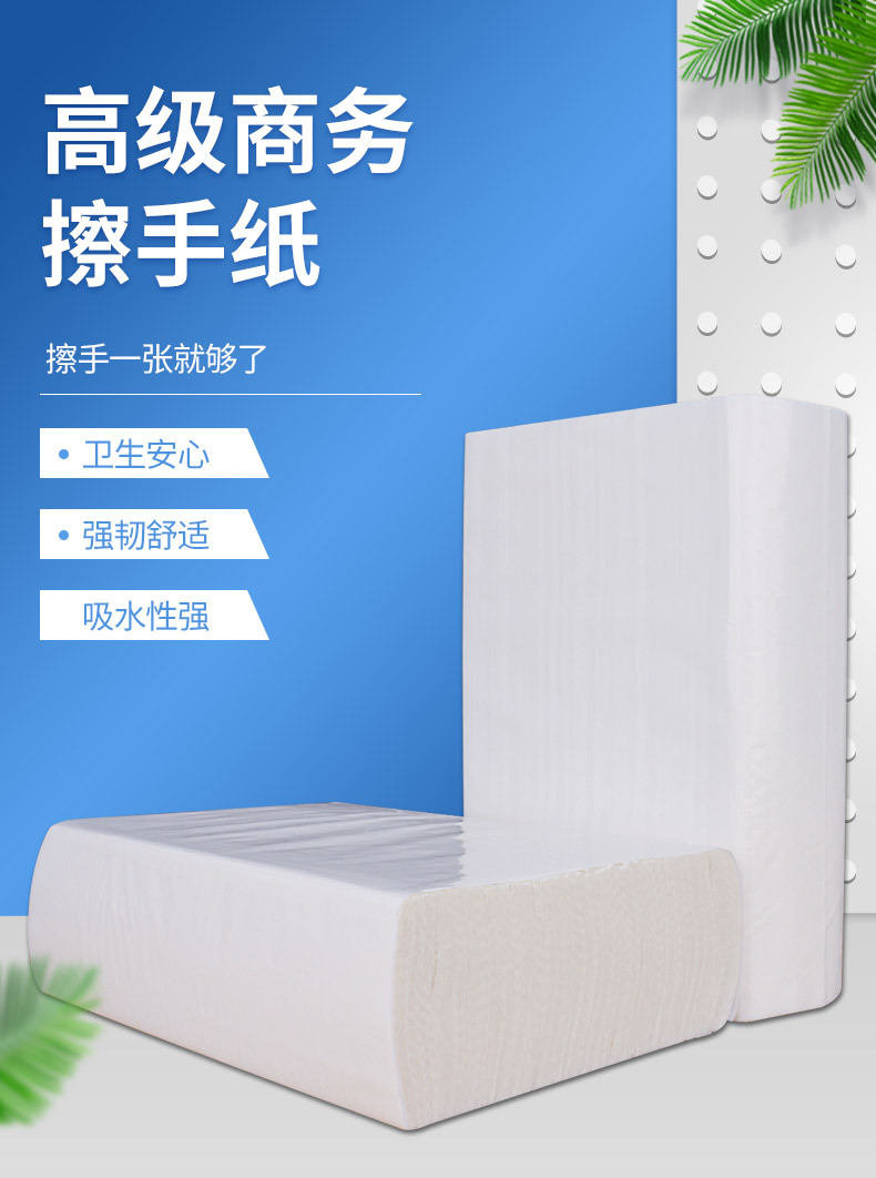 卫生间商用擦手纸加厚酒店厨房吸油纸厕所抹手纸洗手间檫手纸整箱