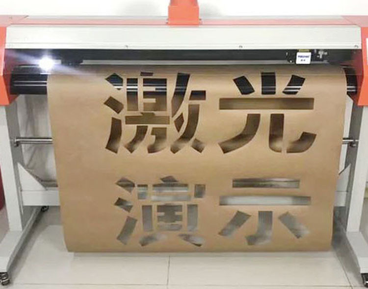 牛皮纸不干胶即时贴胶片镂空激光刻字墙绘图案喷漆模版广告制作