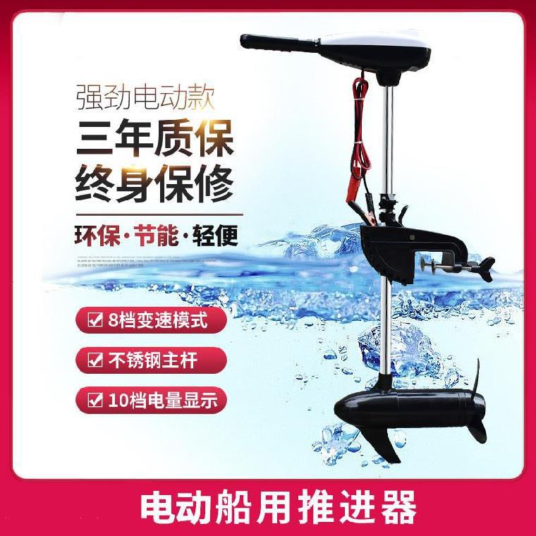 电动螺旋桨推进器船用船推进器大马力直轴尾轴发动机小型轻型旋转