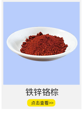 现货供应地铁墙面搪瓷饰装饰板釉户外墙面搪瓷板釉颜料搪瓷釉料