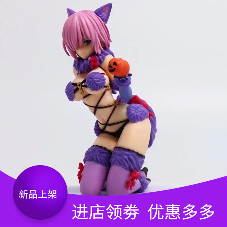 命运之夜 wf2017夏fgo 万圣节 玛修 马修 危险野兽装 模型