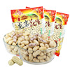 nut peanut Group purchase specialty Longyan peanut Boiled peanut Selling product leisure time snacks Roasting