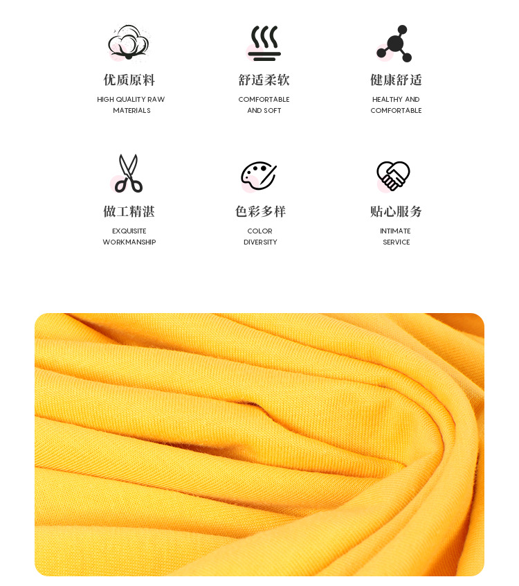 40支冰瓷棉奥代尔纯棉面料 莫代尔莱卡棉 纬编拉架短袖背心布料