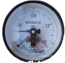 上海自动化仪表四厂 磁助电接点压力表 YXC-150  真空量程