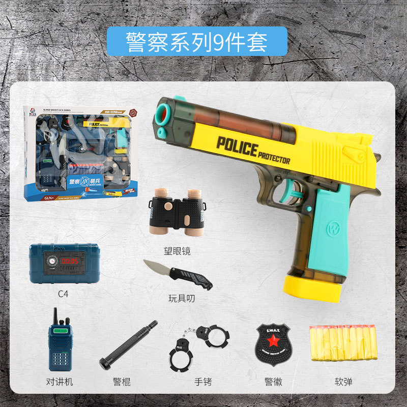 Hot Sale Children's Toy Gun Suit Soft Bullet Water Gun Bullet Police Simulation Revolver Stall Toy Wholesale