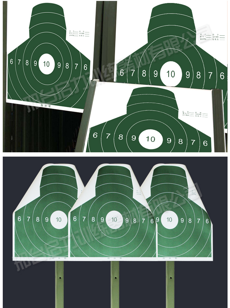 人体部位三分区半身胸部环靶纸圆环靶纸 半头像靶纸 机枪靶纸靶贴