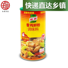 家乐 香鸡鲜粉调味料 1kg*6瓶一整箱 餐饮用 炒菜烹饪调味增鲜