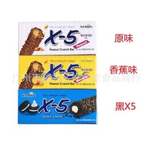 批发 韩国进口零食三进X5巧克力棒花生夹心棒 香蕉 原味 黑巧克力