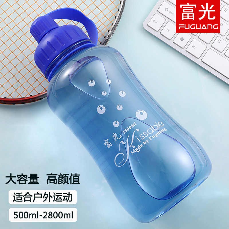 富光塑料水杯大容量男女健身便携太空杯超大号户外运动水壶2800ML