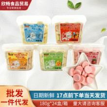 批发干吃含乳制品压片糖果牛奶片糖儿童零食优之元素180g奶片糖