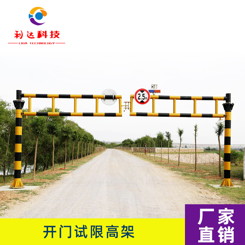厂家直供开门试限高架转轴活动限高架乡村公路简易限高杆
