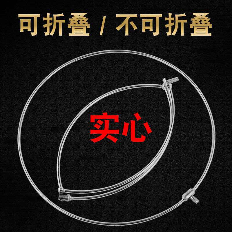 Solid Stainless Steel Foldable Net Head Universal 8mm Interface Integrated Welding Solid Ring Fishing Gear Wholesale