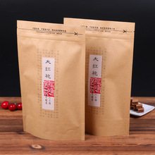 厂家定制牛皮纸防潮大红袍龙井茶叶食品包装袋自立自封袋开窗