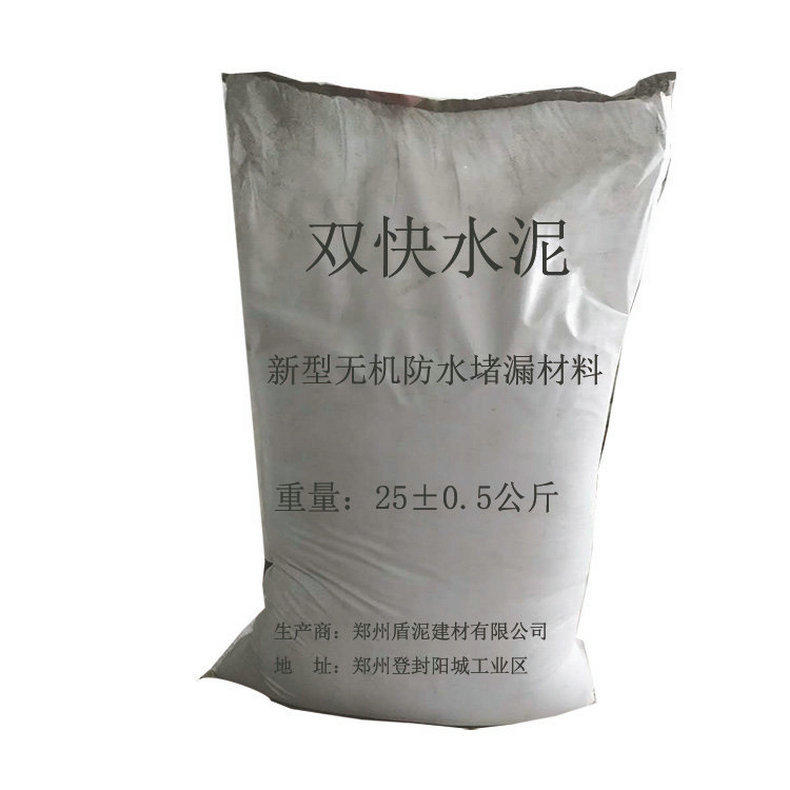 现货直销抢修型双快水泥 道路抢修双快水泥 快干快硬双快水泥