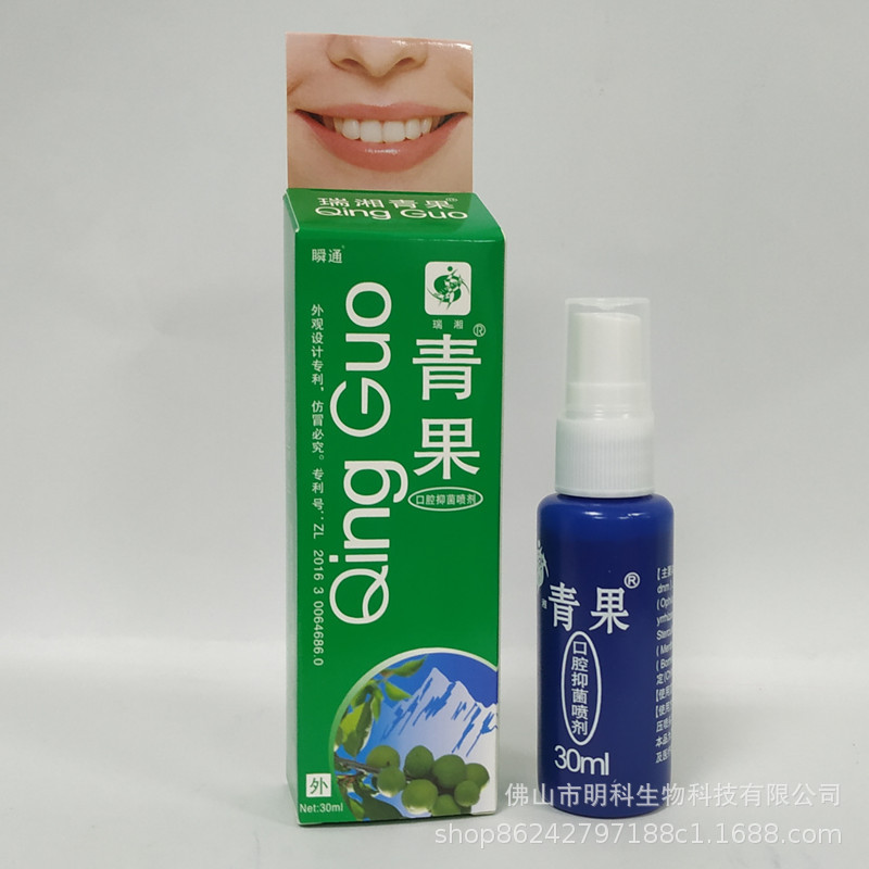 瑞湘瞬通青果口腔抑菌剂喷剂青果口腔喷雾剂30ml
