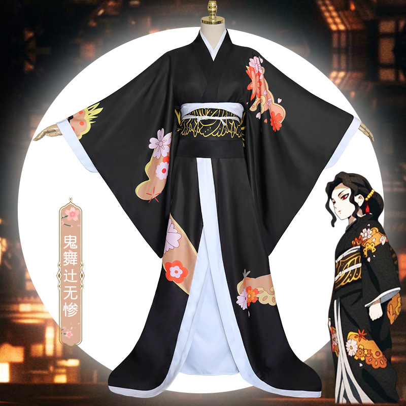 鬼灭之刃c服鬼舞辻无惨女装大佬和服古装cosplay服装女和服和风