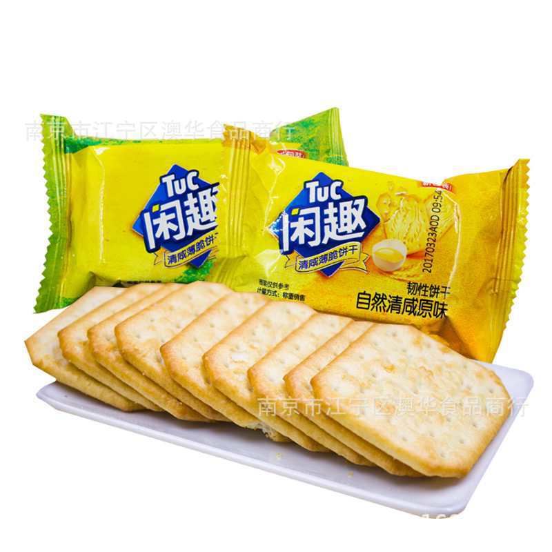 亿兹闲趣饼干清咸原味散称3kg喜铺伴手礼小饼干批发