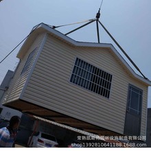 苏州活动移动环卫工人休息室亭值班室爱心驿站无锡嘉兴临时吸烟