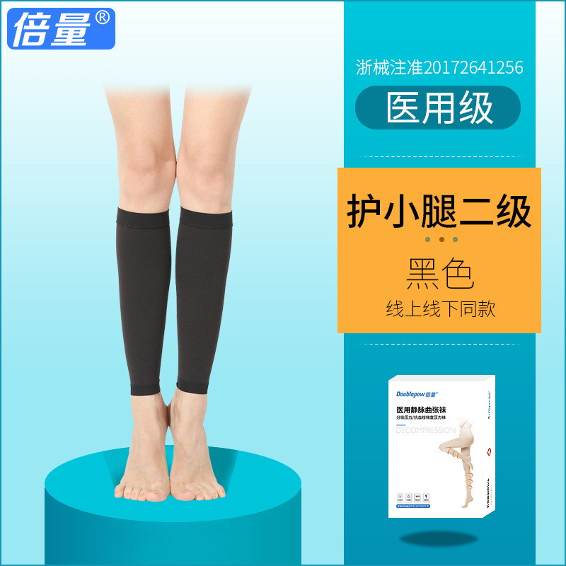 Double Vein Anti-Curved Socks Elastic Compression Socks Mid-Calf Sports Leg Guard High Tube Exposed Toe Leg Beauty Compression Stockings