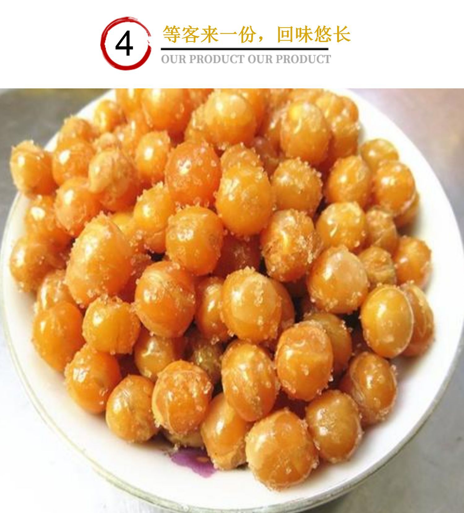 重庆小面 酸辣粉 油酥豌豆 香酥脆 豆腐佬 火锅 配料商用4.5斤/袋