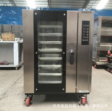 源头厂家批发烘焙机械现货供应蒸汽热风炉对流烤炉商用烤箱