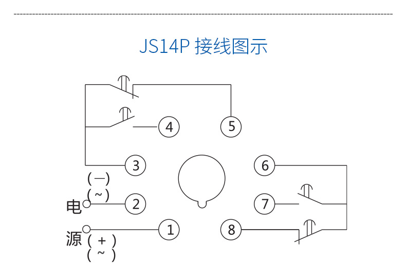 正泰时间继电器数字式延时js14p二三位调节ac220v380v99秒999分