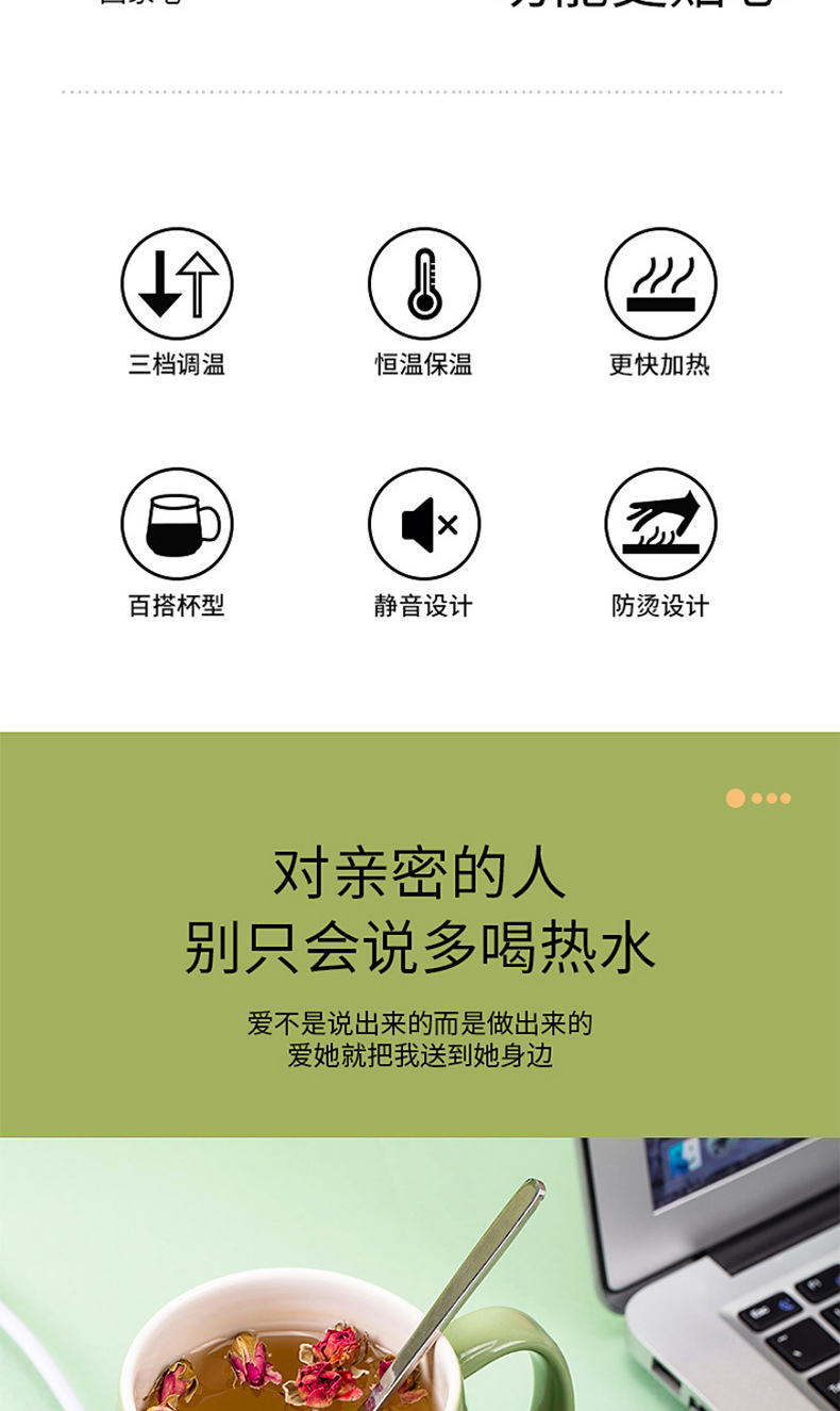 55度暖暖杯加热杯垫恒温杯保温杯批发创意礼品杯厂家杯子礼物批发