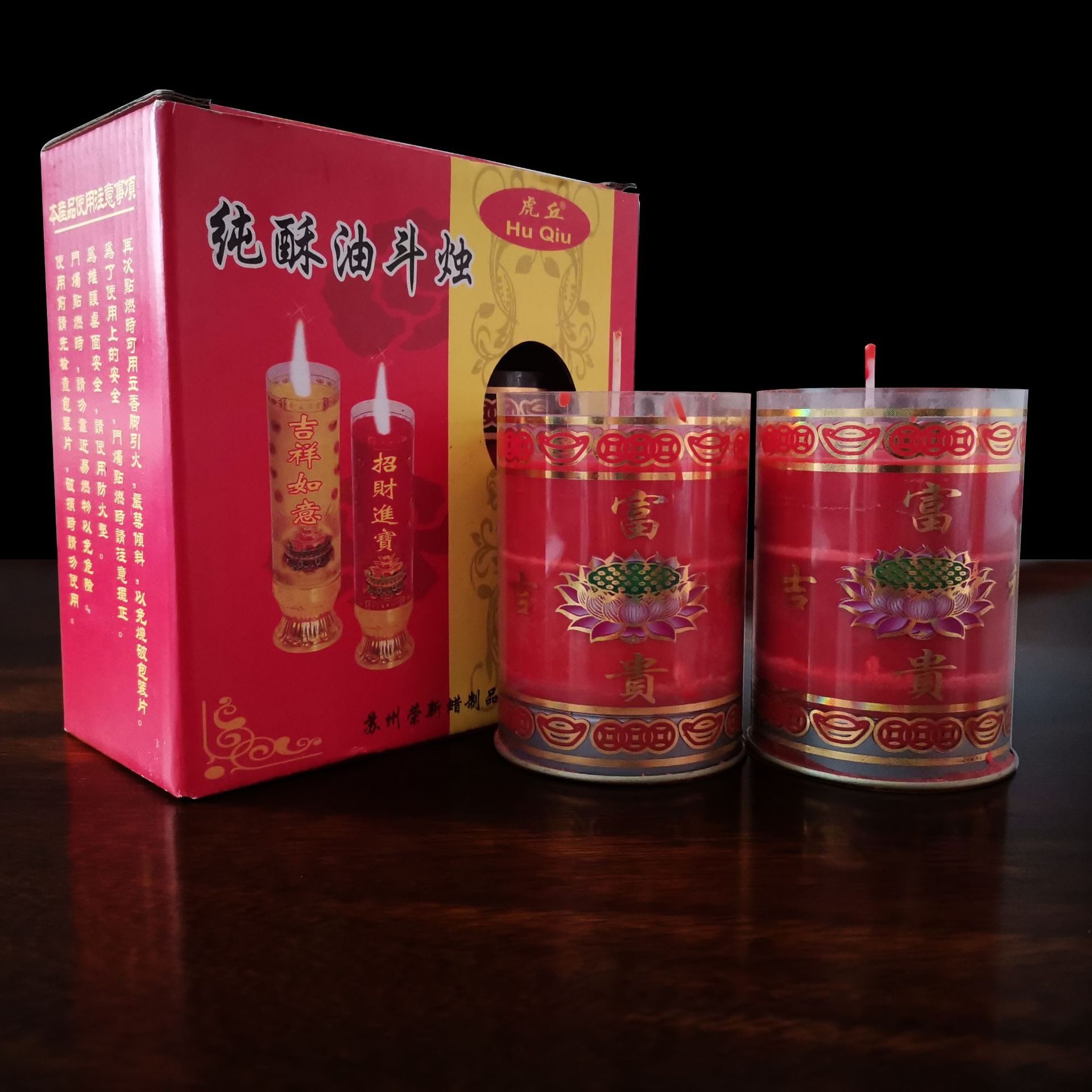 5 标签:酥油斗烛蜡烛无烟防风蜡烛供佛蜡烛斗烛寺庙礼佛蜡烛