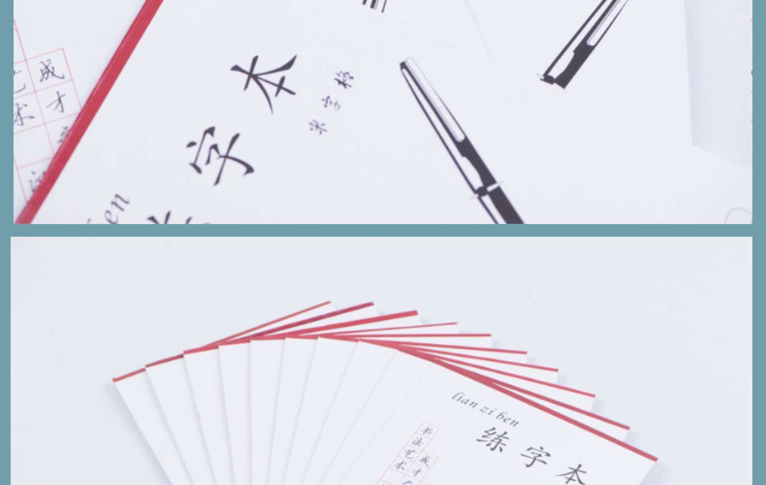 田字格白皮练字本 米字格硬笔书法纸 练习本大方格练字本信纸定制