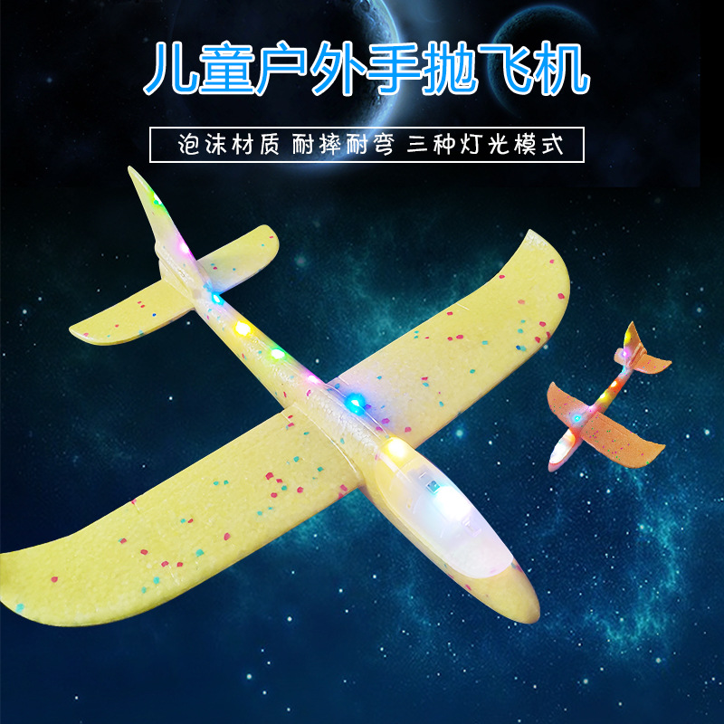 Bubble Plane Large Luminous Hand Throw Plane Hand Throw Plane Model Gliding Aircraft Toy Stall New Factory