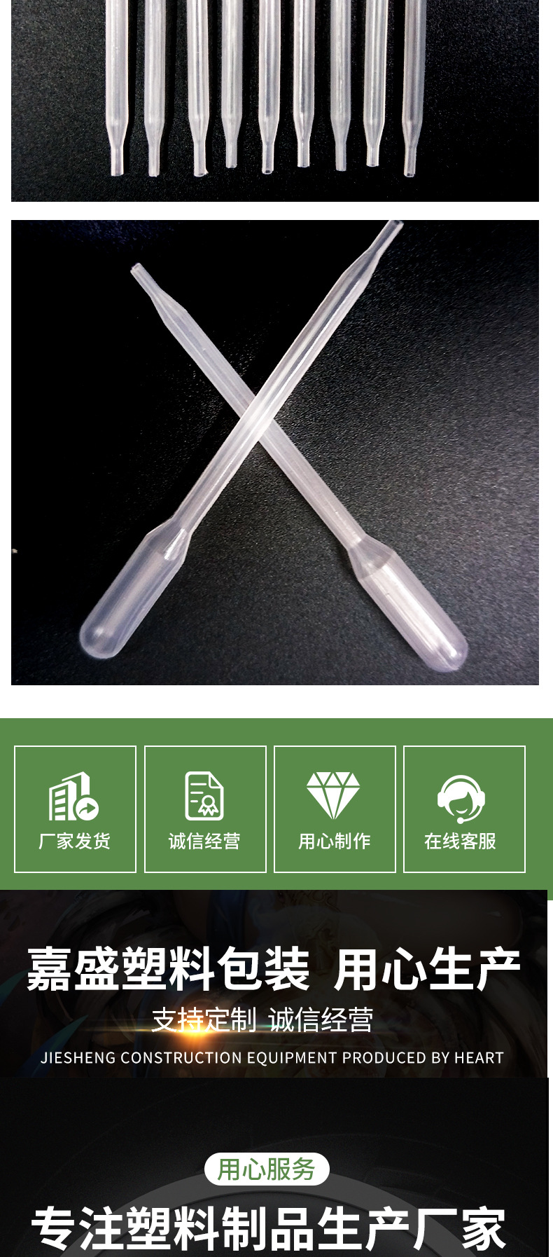 定量拉丝微量吸管多规格一次性微量吸管10ul拉丝吸管定量塑料滴管