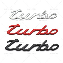 TURBO涡轮增压贴标  尾箱车标3D立体贴标 汽车金属运动车标