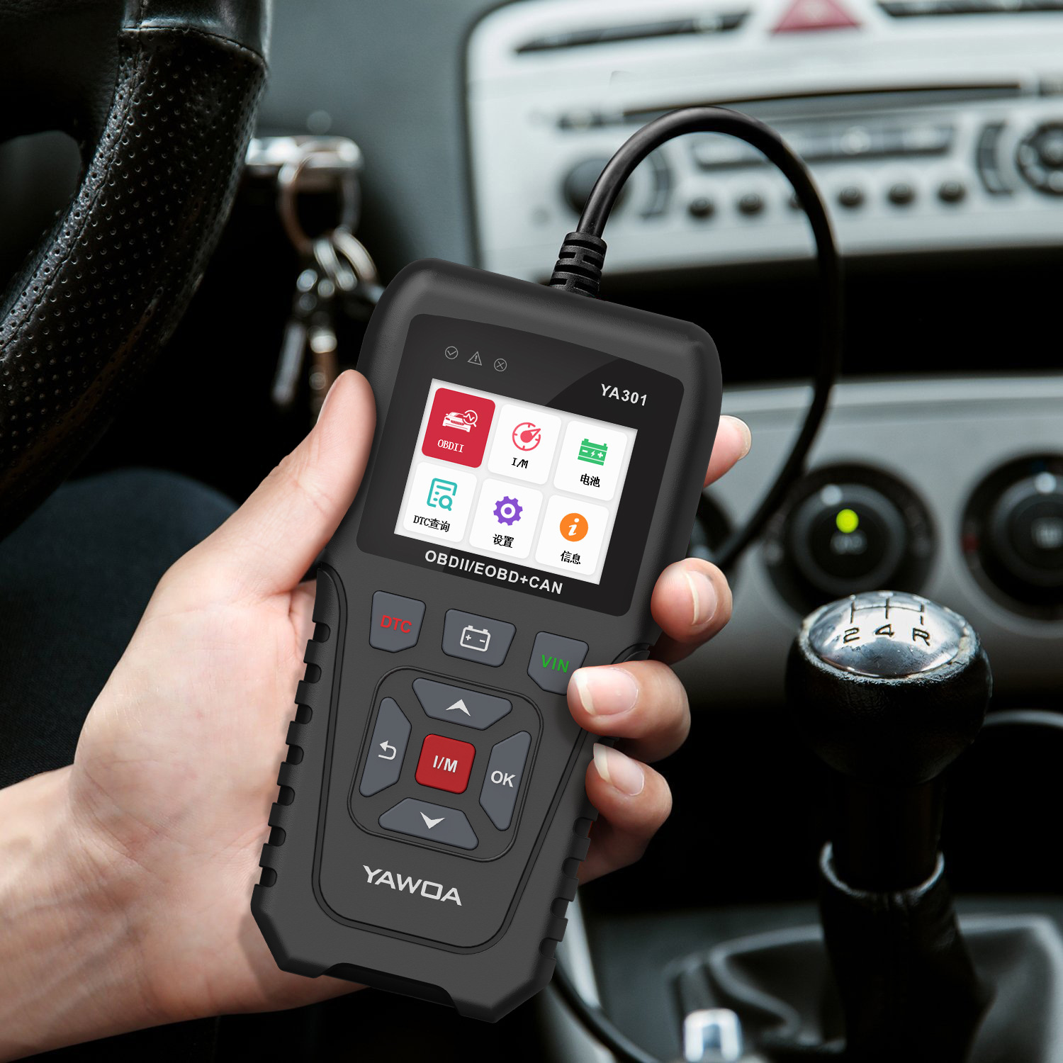 跨境热卖 汽车故障诊断仪 支持oem发动机多功能汽车读码卡 测试仪