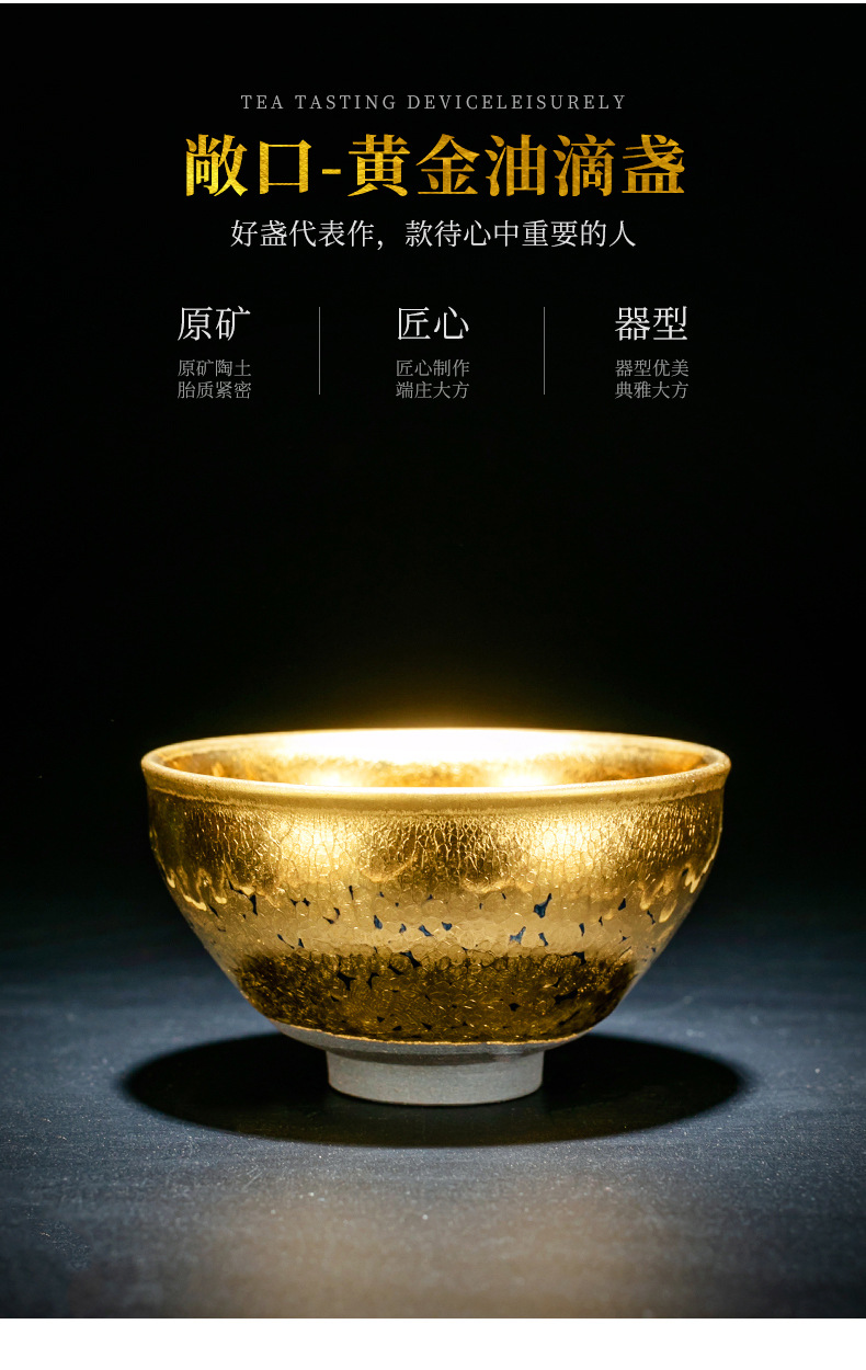 金油滴黄金纯手工24k金建盏主人杯茶盏金盏茶具套装建阳品茗茶盏